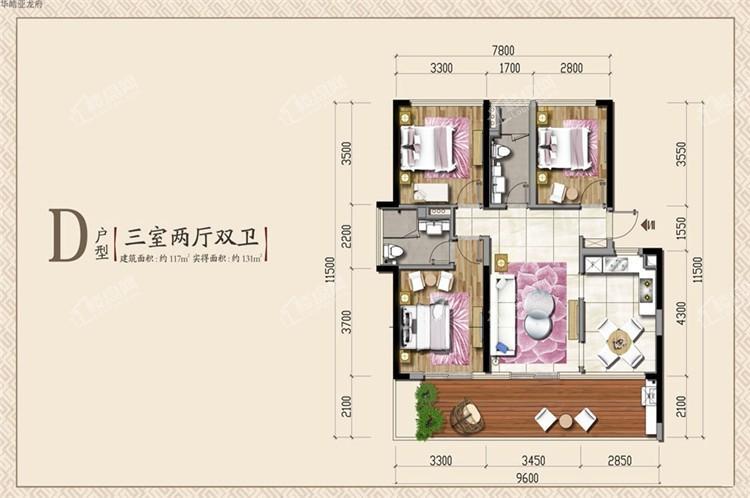 公寓D户型 3室2厅2卫1厨117㎡.jpg