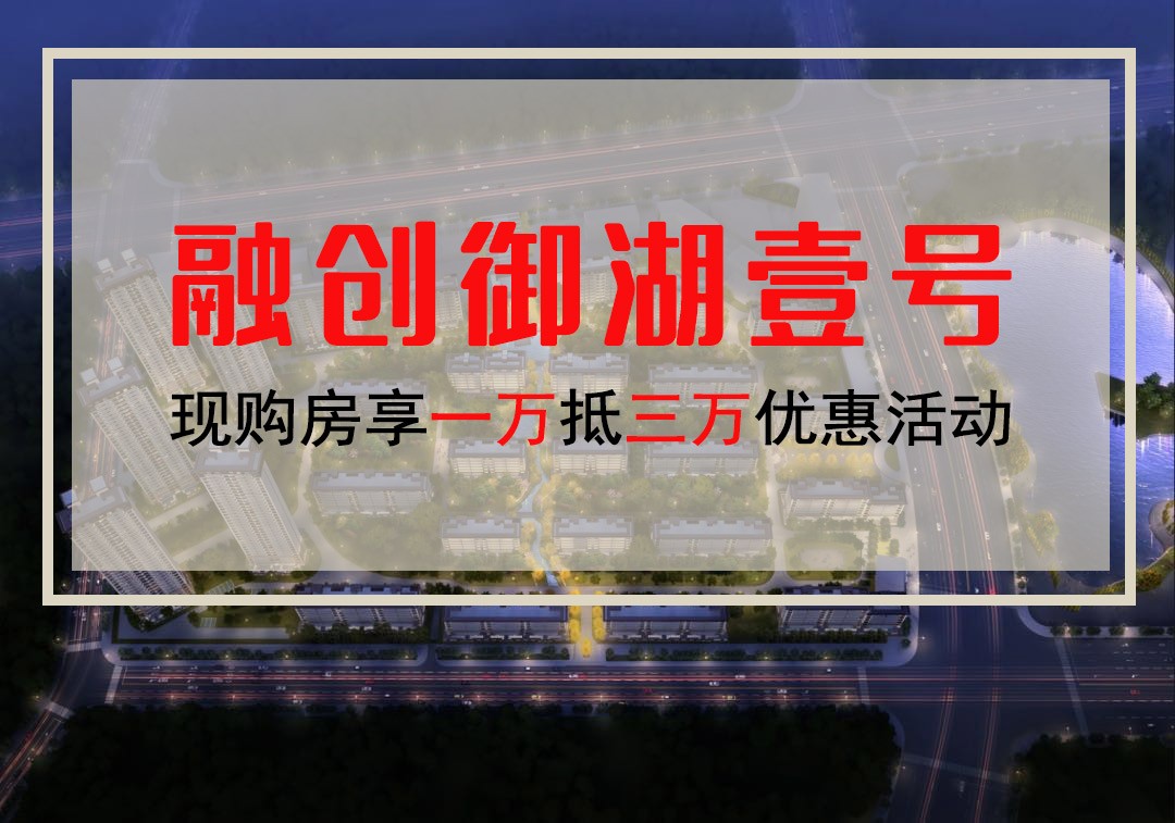 哈爾濱樓市 國內動態參考價格:參考均價 7500元/㎡ 樓盤地址:長江路與