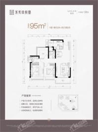 龙光玖悦台95㎡户型1栋1单元04-05/3栋05 3室2厅2卫1厨