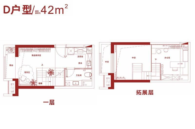 D户型1室01卫42.00㎡