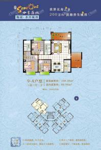 3—B户型三房两厅两卫107.29㎡