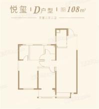 惠风·玺院D户型 3室2厅2卫1厨