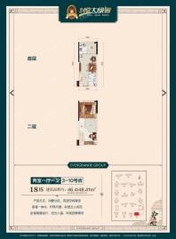 18栋 两房一厅一卫 3-10号房 46.4㎡、48.41㎡