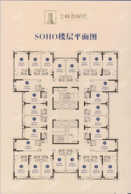 SOHO户型