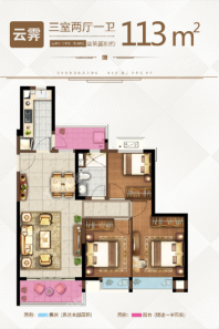 郑东恒大滨河悦府113㎡户型 3室2厅1卫1厨