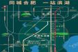 新滨湖孔雀城交通图