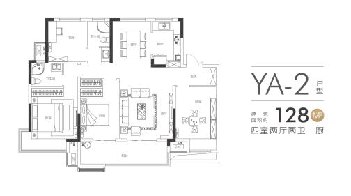 YA-2户型