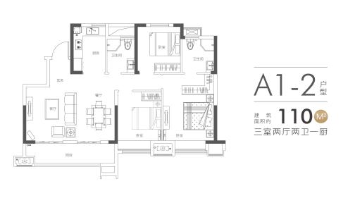 A1-2户型图