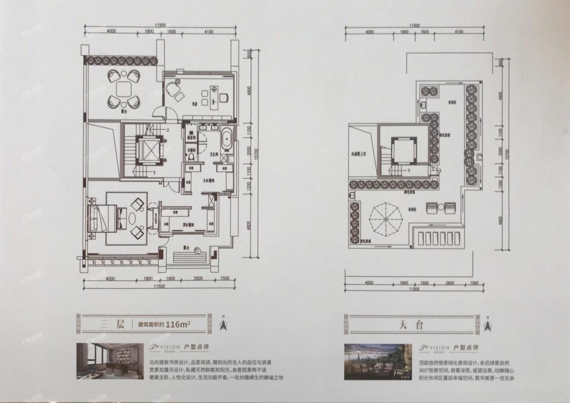 双拼别墅楼层平面图