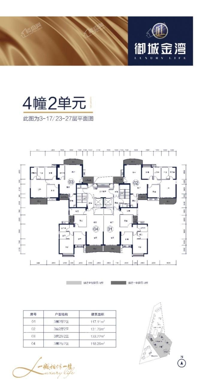 4幢2单元3-17/23-27层平面图