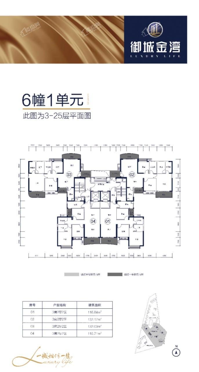 6幢1单元3-25层平面图