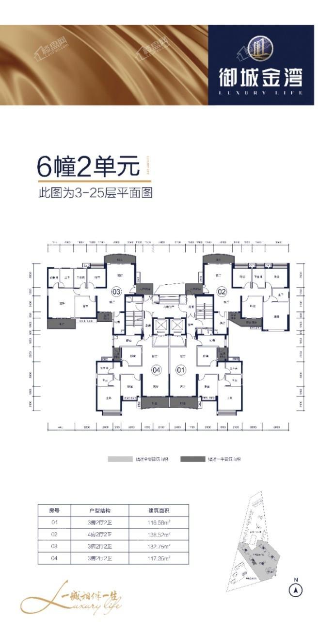 6幢2单元3-25层平面图