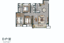 万科·四季都会127平米户型 3室2厅2卫1厨