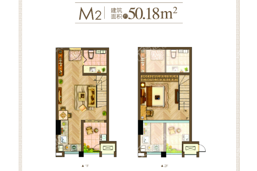 吾悦广场M公寓M2户型50.18平米 1室1厅1卫