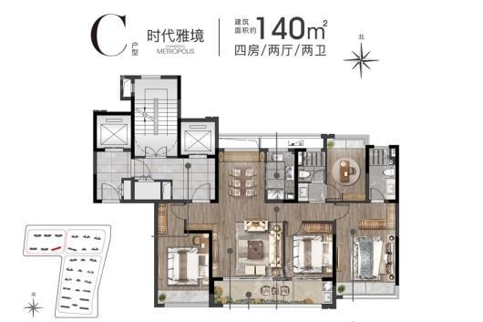 万科·新都会C户型140平米 4室2厅2卫1厨