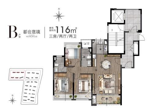 万科·新都会B户型116平米 3室2厅2卫1厨