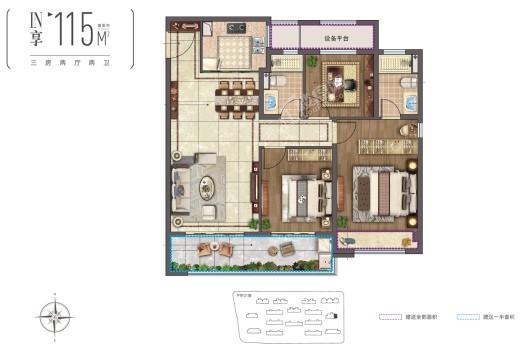 牡丹·三江公馆115平米户型 3室2厅2卫1厨