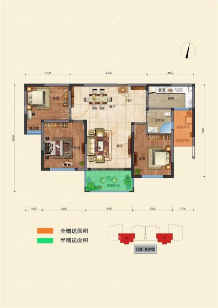 B3户型-约116㎡三室两厅一卫