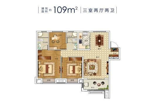 孔雀城时代北宸109㎡ 3室2厅2卫1厨