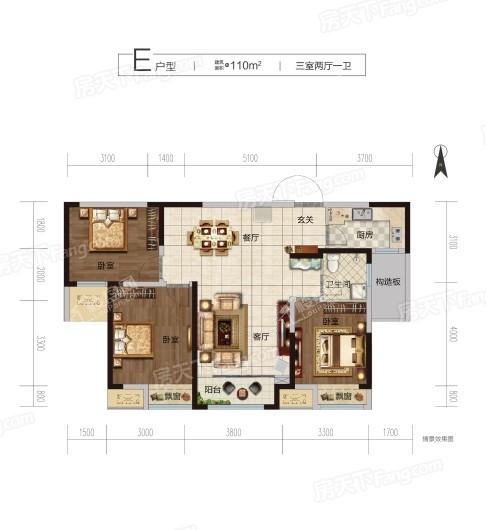 偃师建业·中州上院E户型 3室2厅1卫1厨