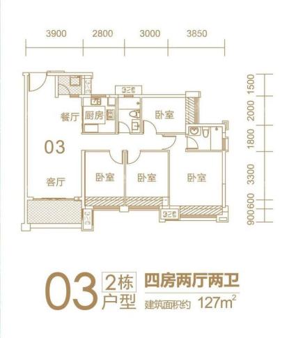 心悦湾2栋03户型4房2厅2卫127㎡