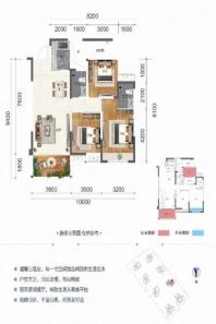 龙湾新城E户型 3室2厅2卫1厨