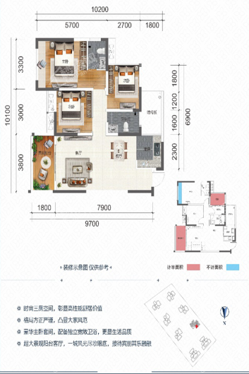 龙湾新城F2户型 3室2厅2卫1厨