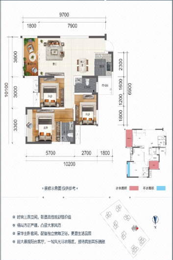 龙湾新城F1户型 3室2厅2卫1厨