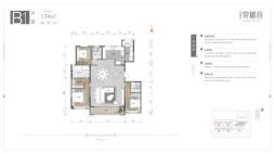 利航棠樾府B1户型174平三室 3室2厅3卫1厨