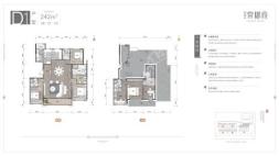 利航棠樾府D1户型242平五室 5室2厅4卫1厨