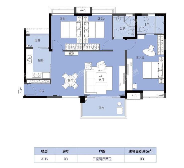 星光喜寓6/7栋3-16层03户型3房2厅2卫113㎡