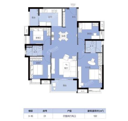 星光喜寓7栋3-16层01户型4房2厅2卫132㎡