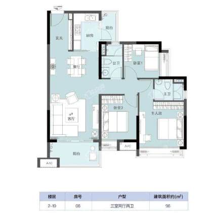 星光喜寓1/2栋2-19层06户型3房2厅2卫96㎡