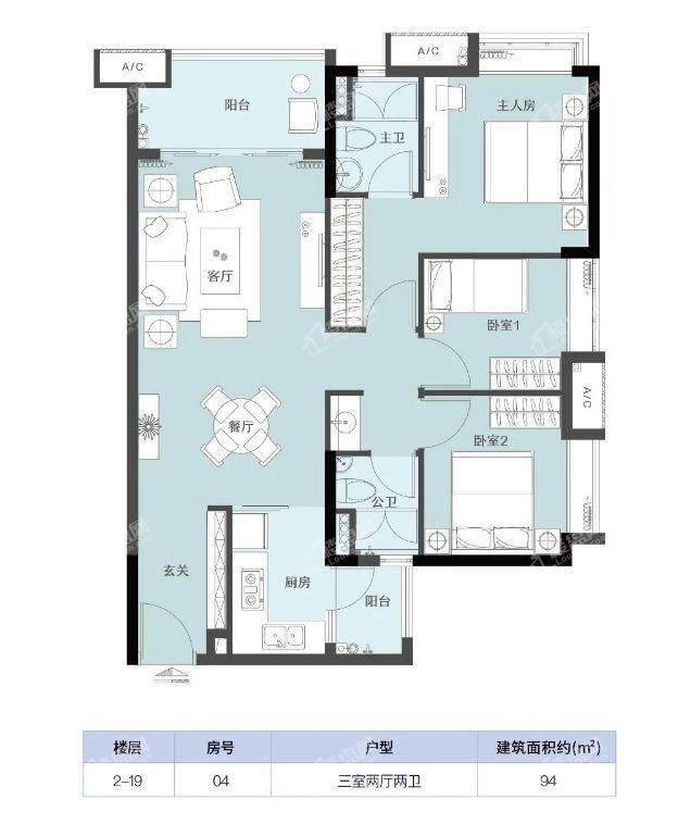 星光喜寓1/2栋2-19层04户型3房2厅2卫94㎡