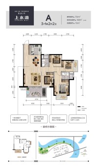 凯旋1号上水湾12#楼116㎡A户型