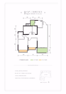 B2户型