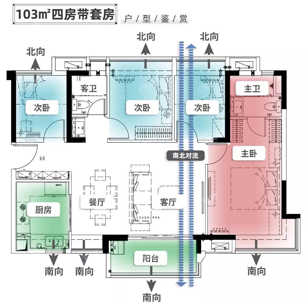 云启103㎡