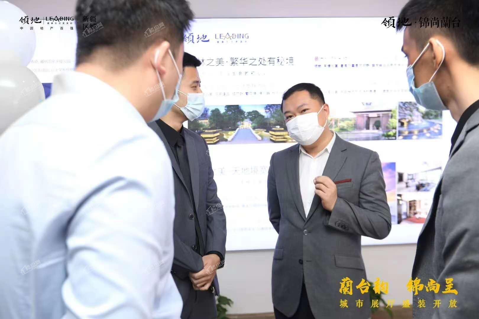 领地锦尚蘭台接待中心