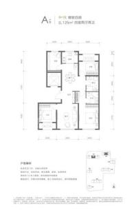 长安和玺品牌馆A户型 4室2厅2卫1厨