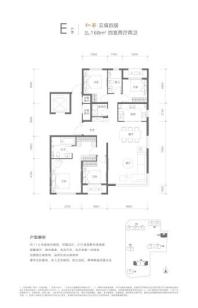 长安和玺品牌馆E户型 4室2厅2卫1厨