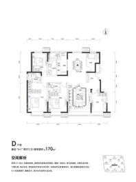 中旅·亦府品牌馆170㎡户型图 5室2厅3卫1厨