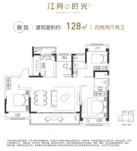 江月时光花园 雅致户型，4室2厅2卫，约128平米