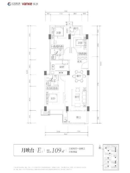 月映台2#4# E-1户型