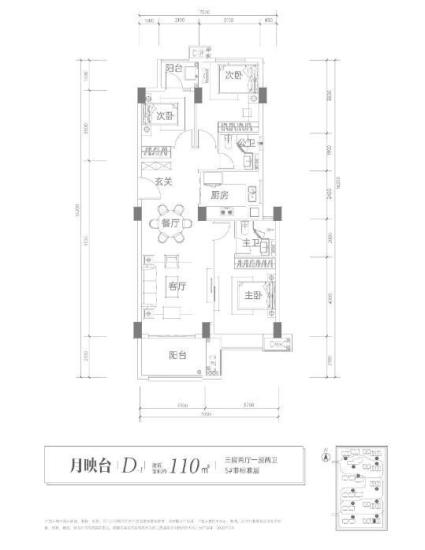 月映台5# D-1户型