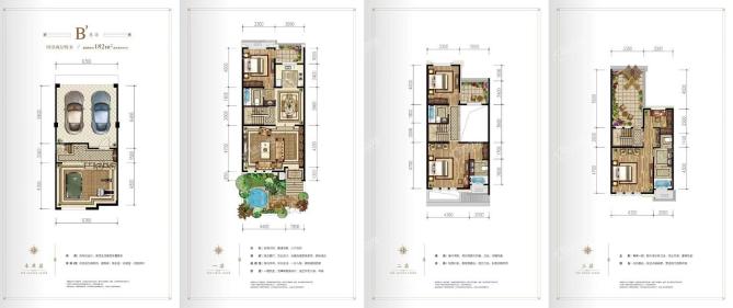 牛驼温泉孔雀城联排别墅B户型