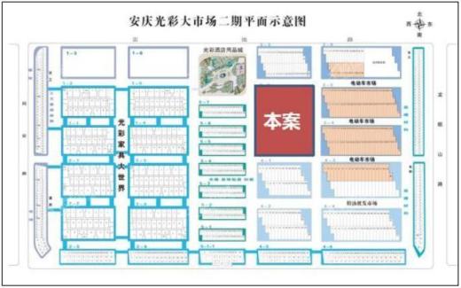 光彩二期三四区位置图