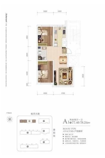 万龙建阳府A1户型图 2室2厅1卫1厨