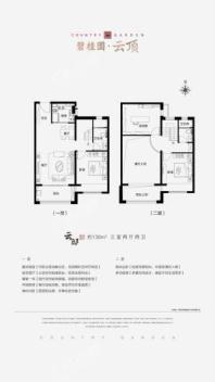 碧桂园云顶户型图_房型图_户型图大全-安阳楼盘网