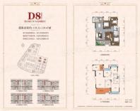 东邦海棠湾府苑洋房D8户型 4室2厅2卫1厨