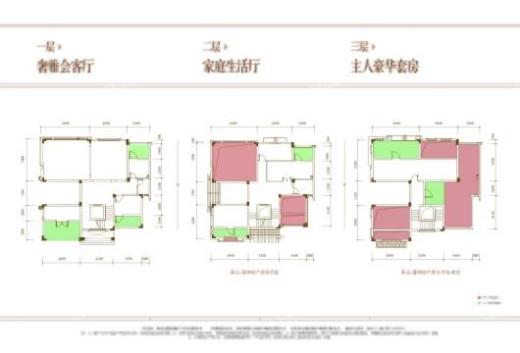 远洋公园原香户型图